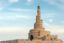 Abdulla Bin Zaid Al Mahmoud Islamic Cultural Center in Doha